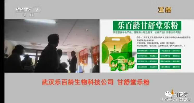 2017315晚会曝光了什么(如何上315晚会曝光)