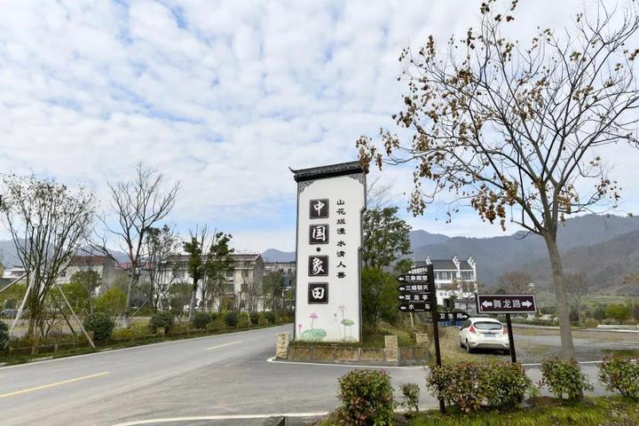 浙江东阳市风水宝地一览表浙江各县风水宝地