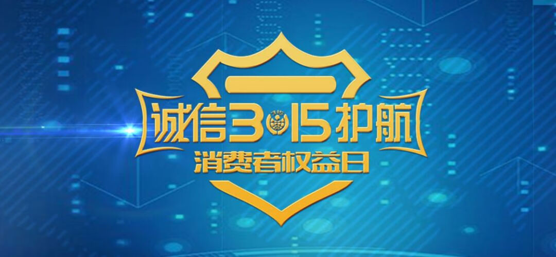 线缆315网下载(线缆标准)