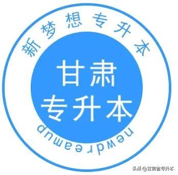 新梦想教育机构是什么(青阳新梦想教育培训学校)