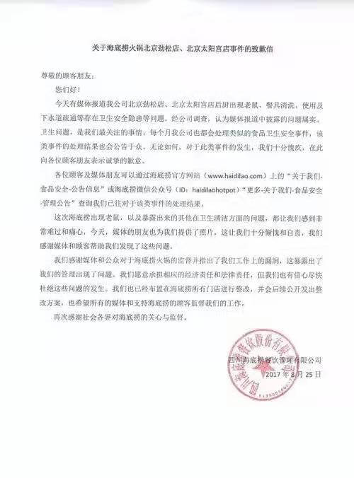 2021年315晚会案例分析论文(315晚会消费典型案例)
