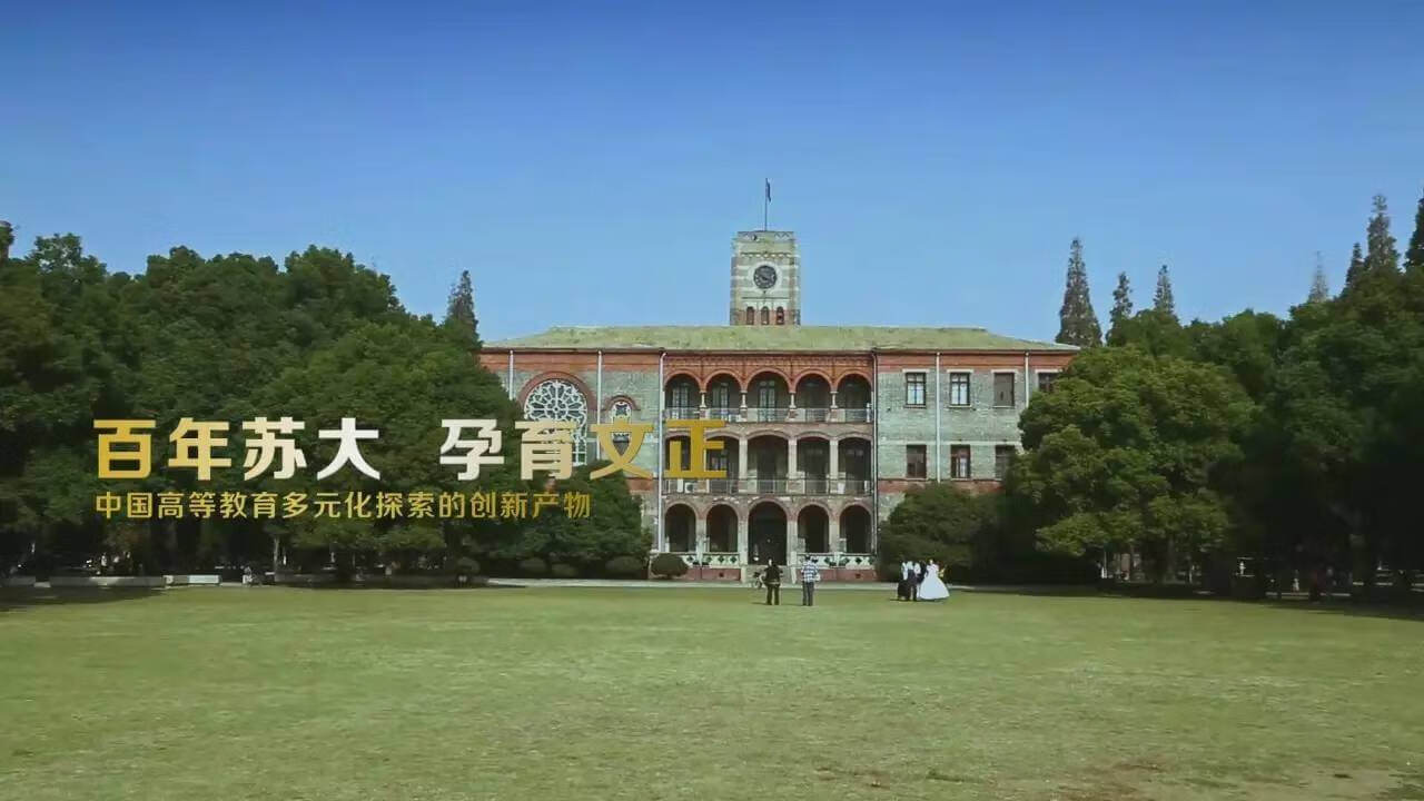 苏州城市学院2021年招生计划(苏州职业大学怎么样好不好)