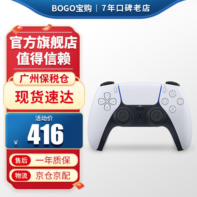 PS5 Pro独家亮点：剑星游戏性能大揭秘,PS5,Pro,游戏画质,PSSR技术,VRR显示,Pro模式评测,高画质游戏体验,第1张