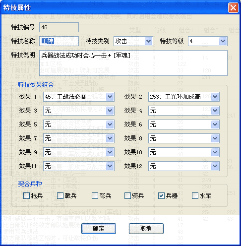 血色国度修改器(血色国度秘籍)