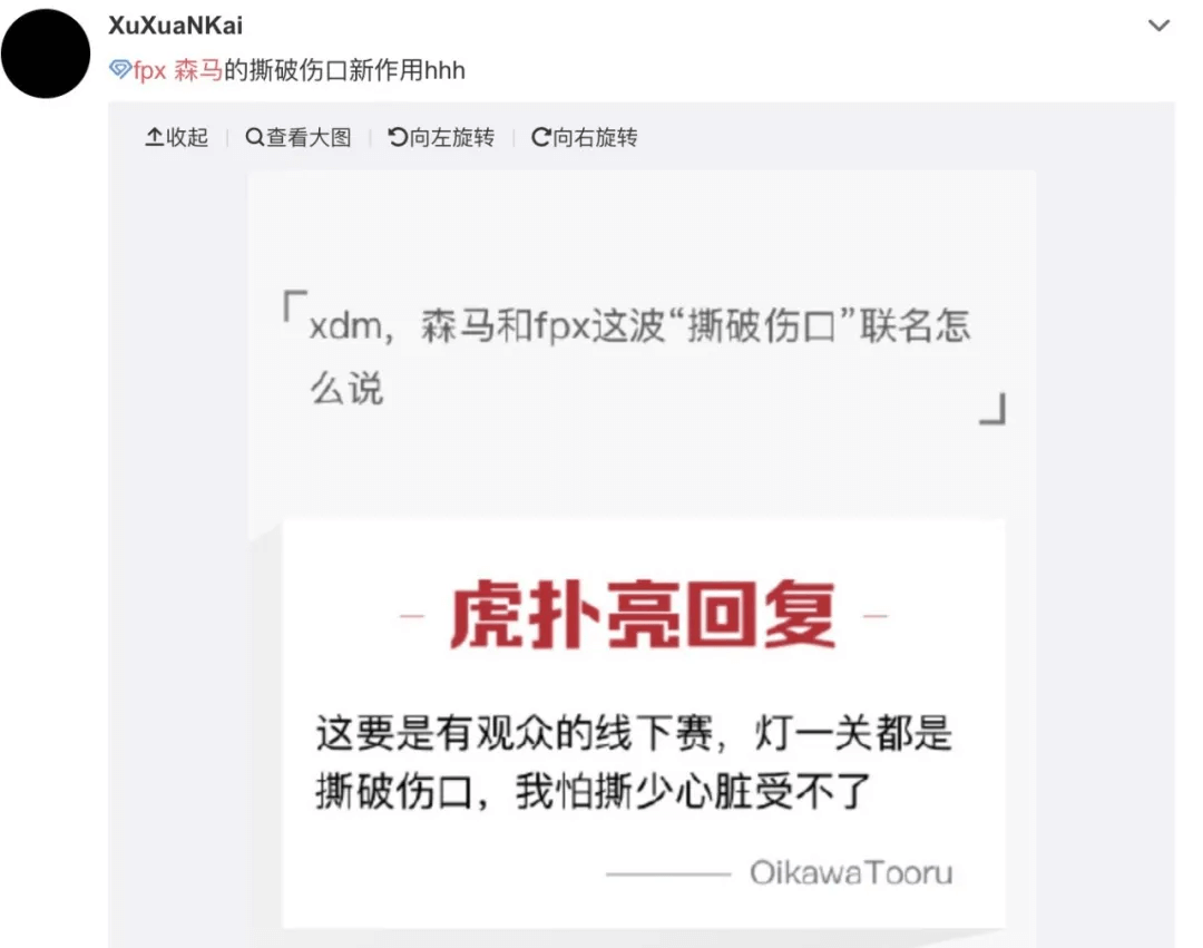 撕破伤口丶