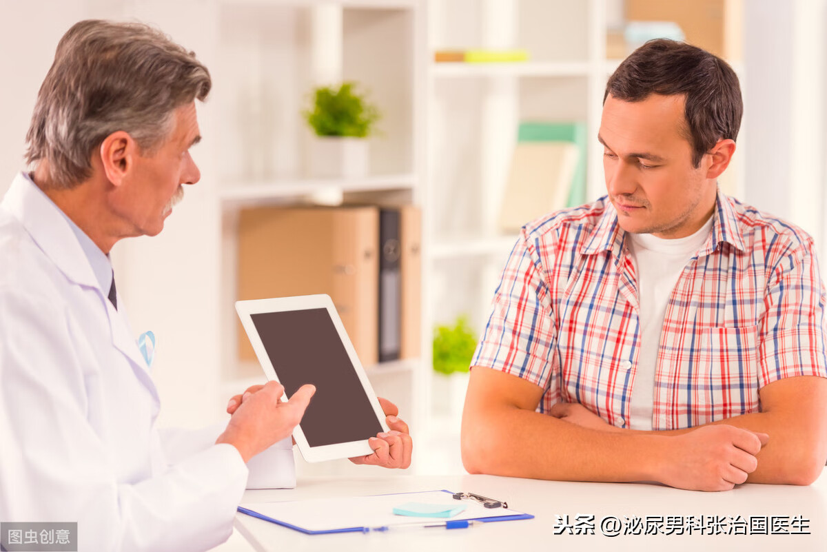 前列腺保养怎么保养(如何保养前列腺健康)