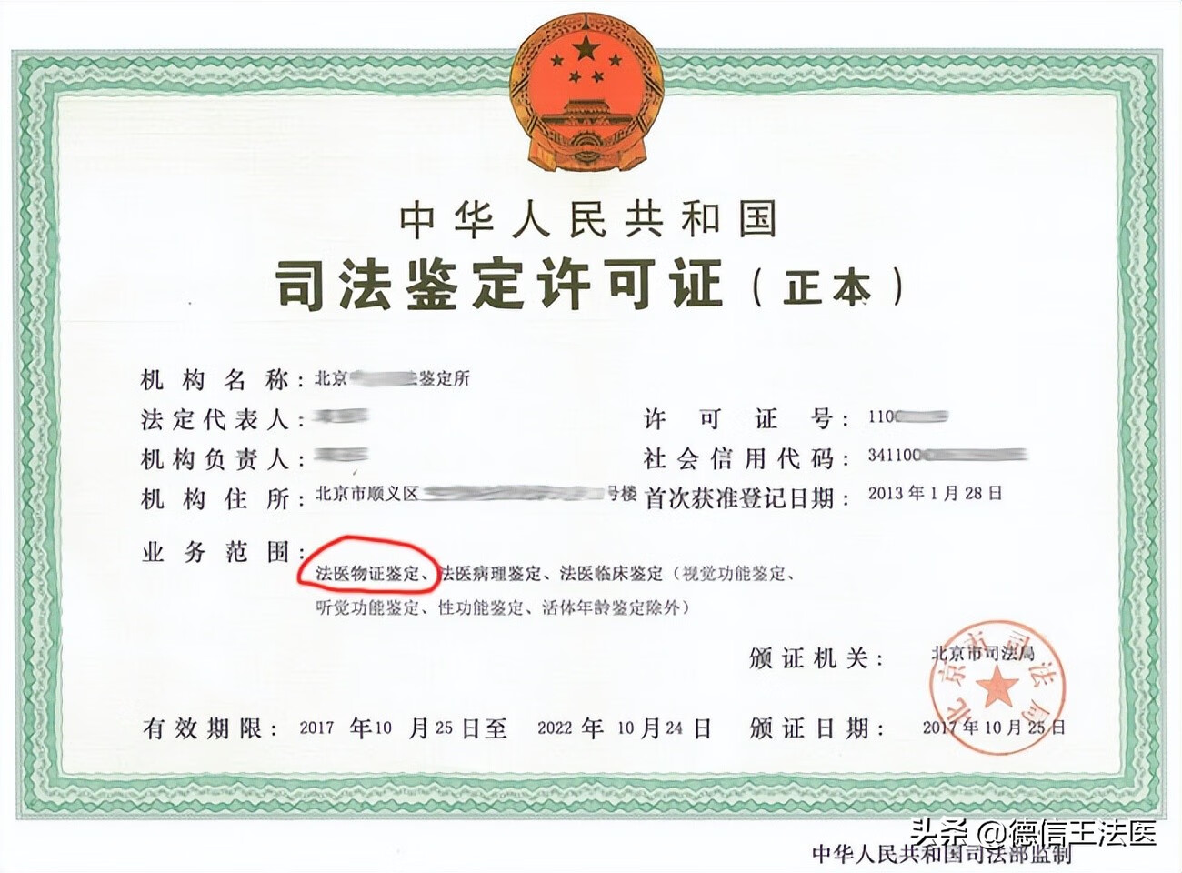 青海亲子鉴定在(偷偷做亲子鉴定需要什么材料)