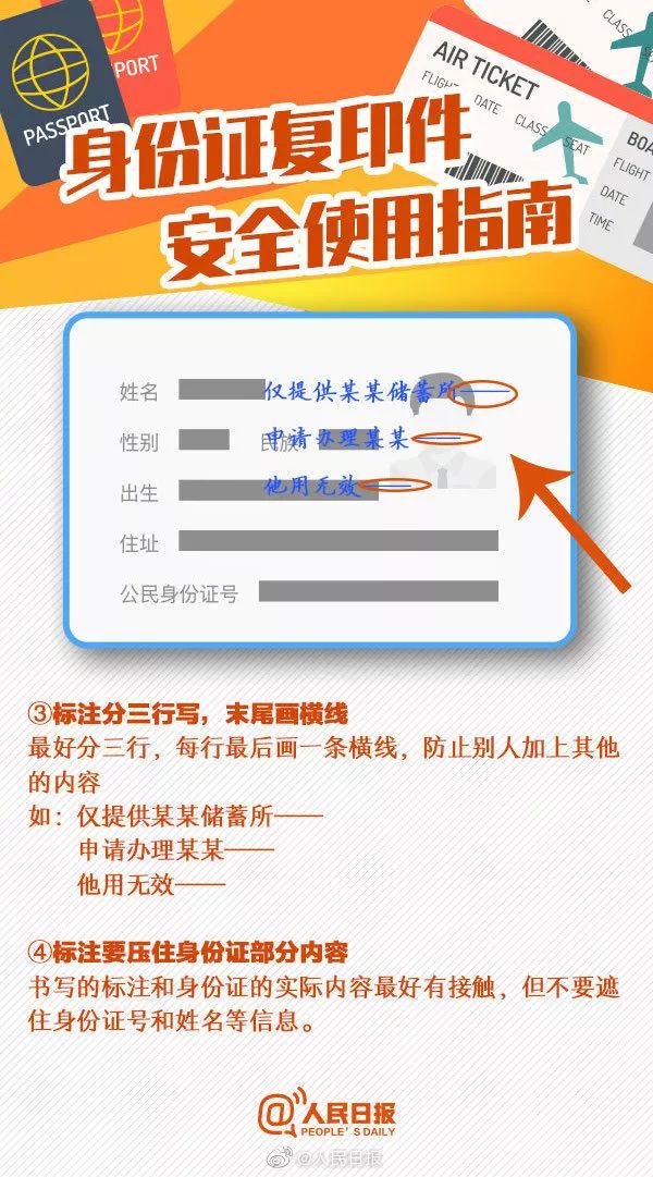 丢身份证怎么发朋友圈(丢失了身份证怎么办)