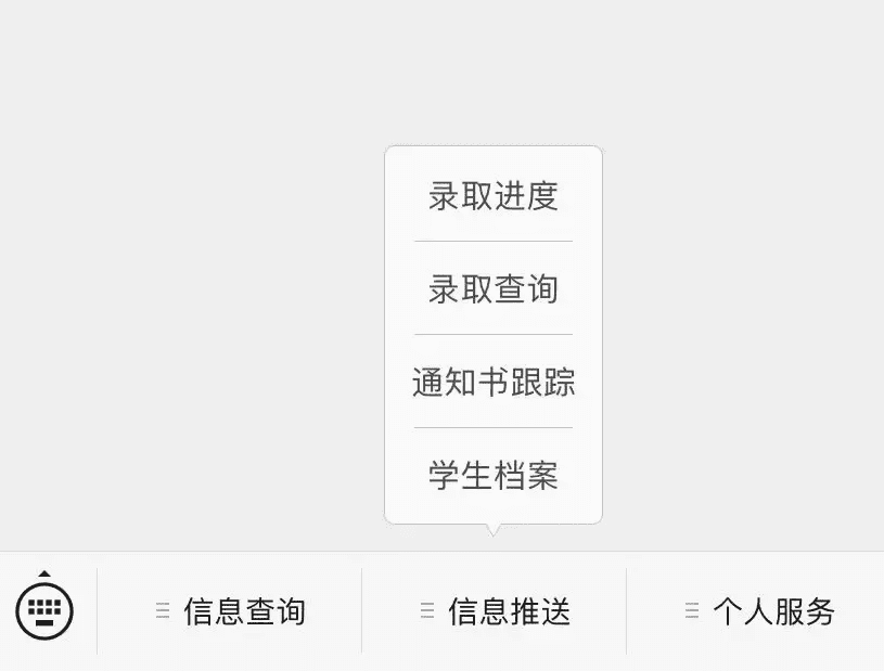 西华大学招生信息网(西华大学招生网录取查询)