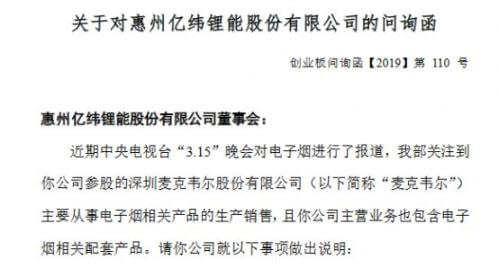 2019年315晚会曝光名单大全(315车企)
