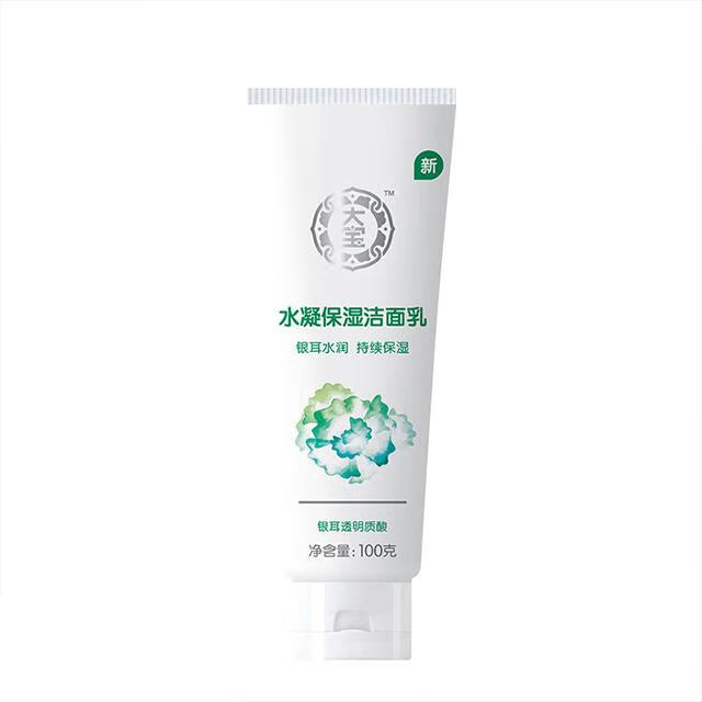 洗面奶与洁面乳区别(洗面奶和洁面乳的使用顺序)
