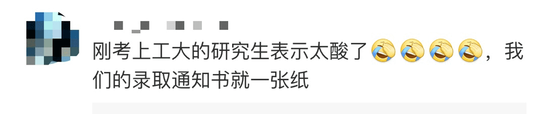 录取通知书用VR游戏欢迎新生 视频(山东现代学院新生录取通知书)