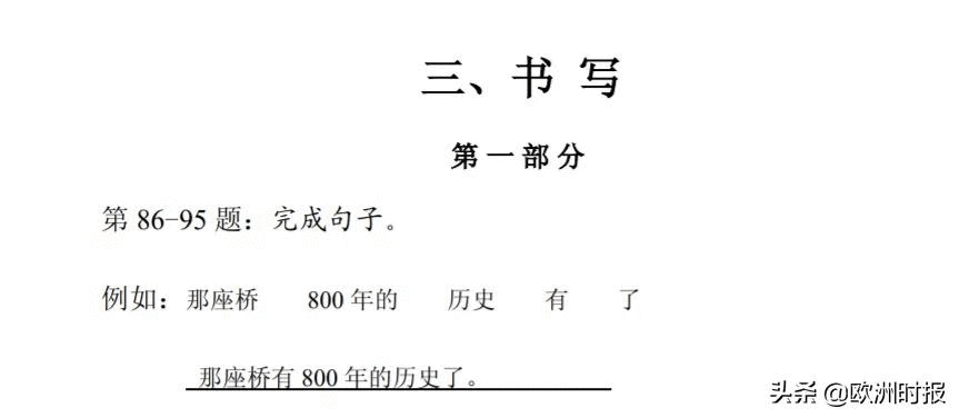 笑出猪叫表情包(笑出猪叫gif)
