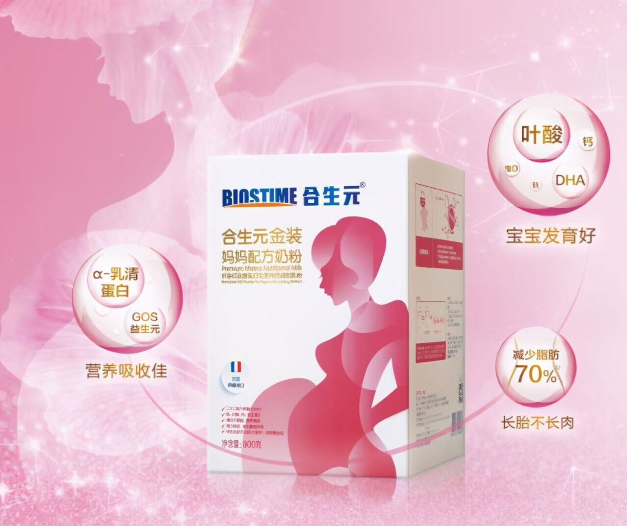 女士奶粉哪个好(哪款女士奶粉比较好)
