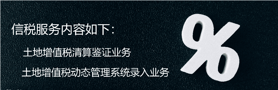 什么是房产税,包括的内容有什么(房产税多少个点)