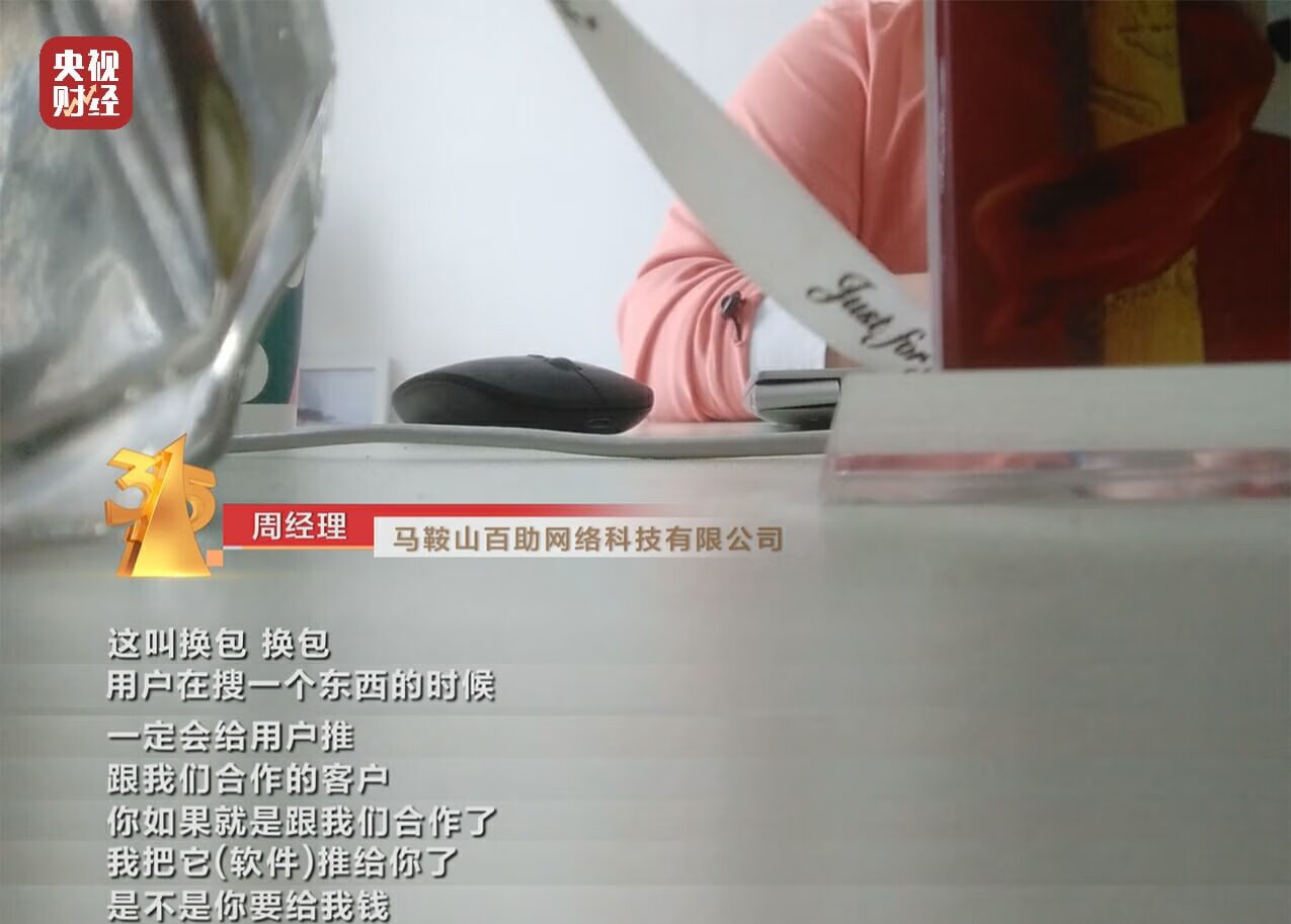 好315网下载安装(315客户端官网下载)