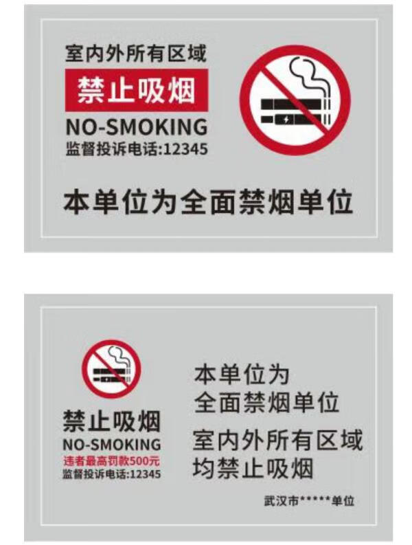戒烟贴使用方法(一片戒烟贴等于几根烟)