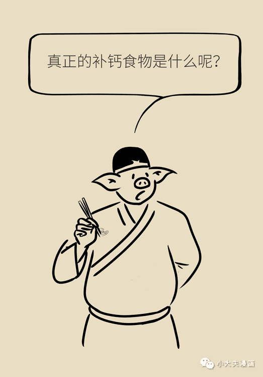 补钙食物排名(补钙食物有哪些食物)