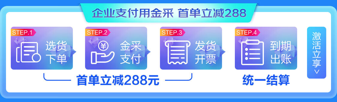 企业购买服务的会计分录