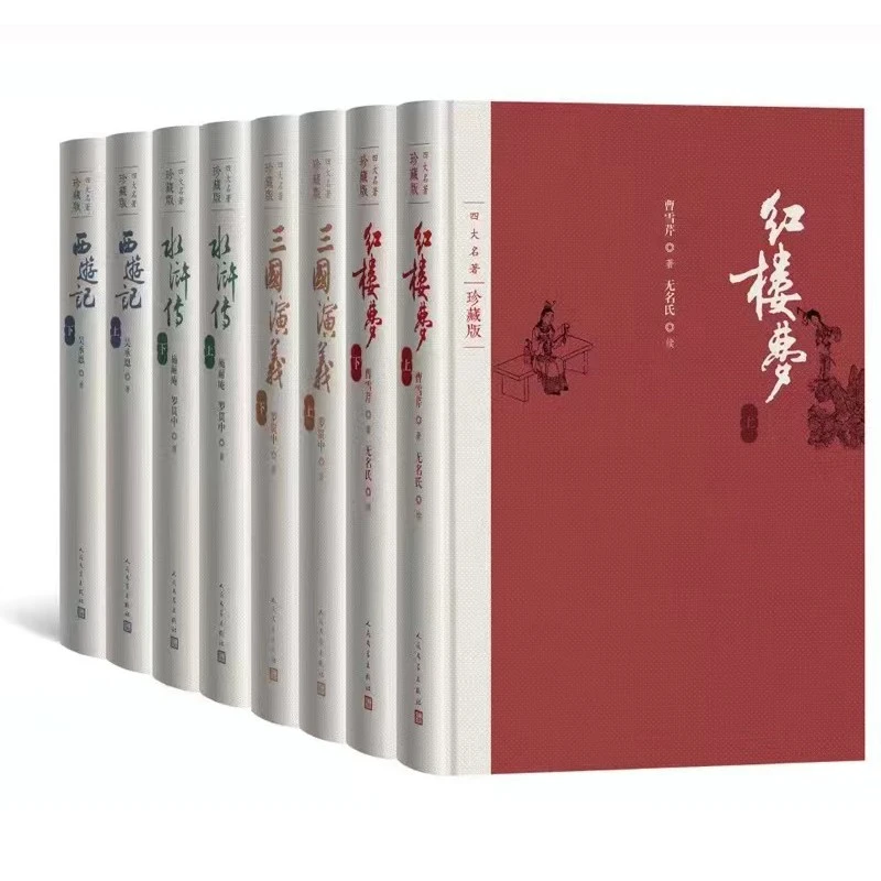 皇室文學大系第一輯〜第四輯名著普及曾（普及版）復刻版/古書歴代天皇-