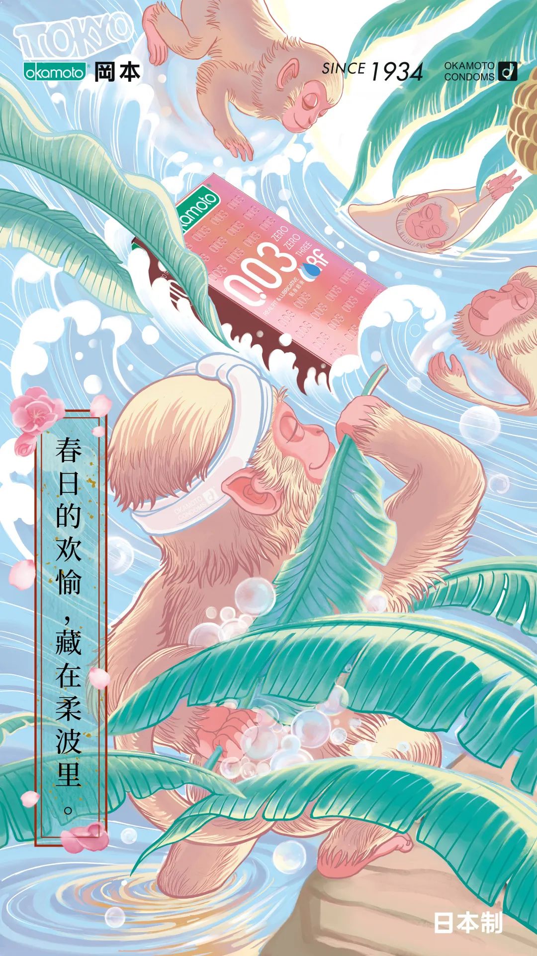 冈本安全套好不好(冈本安全套哪个系列好)