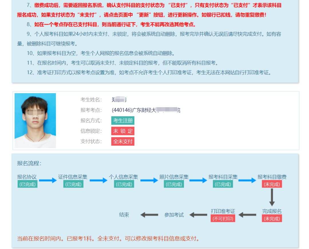 @大学生：2020年9月全国计算机等级考试报名开始！这3件事一定得了解……