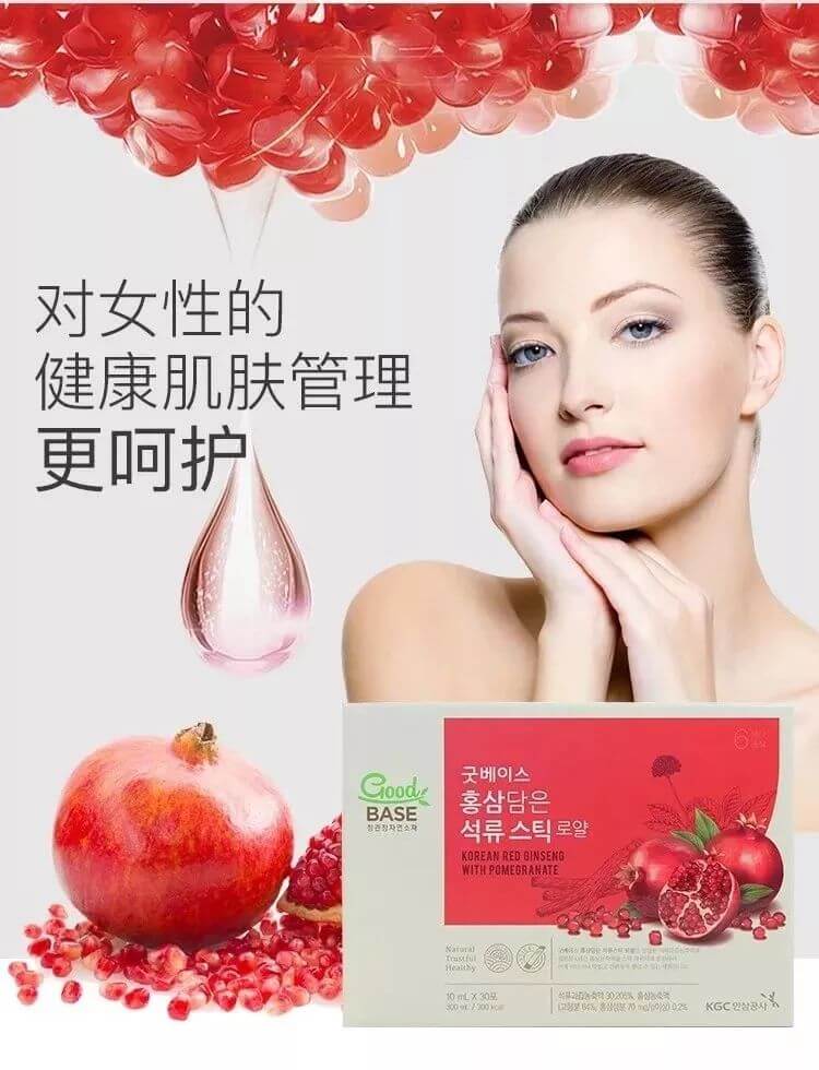 石榴美容产品(石榴花的美容功效)