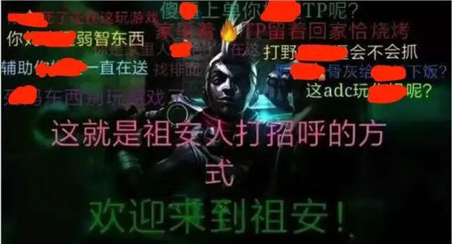 lol手游哪个区高手多