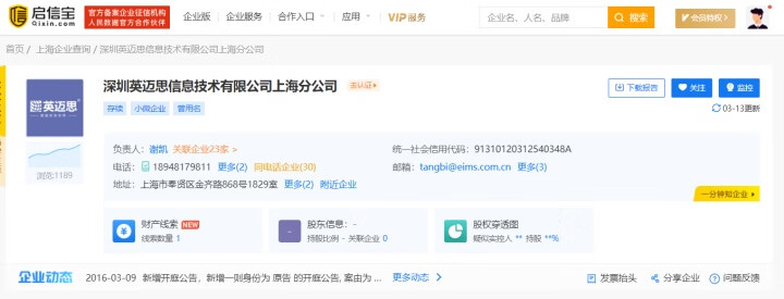 2021年315有哪些企业上榜(如何夸奖一个企业好)