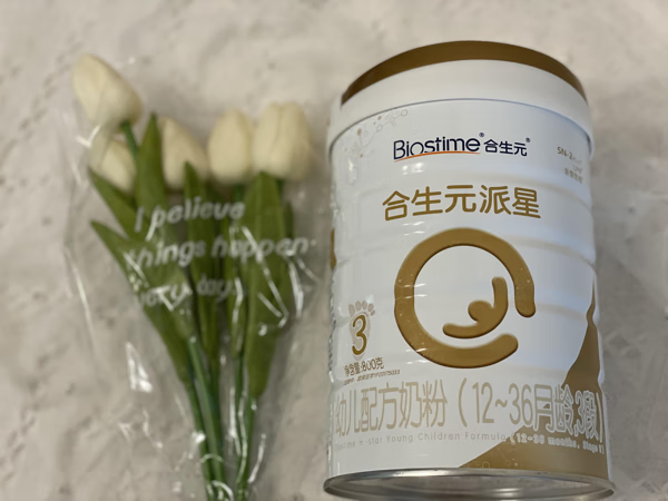 比较好的婴幼儿奶粉(哪种婴幼儿奶粉好)