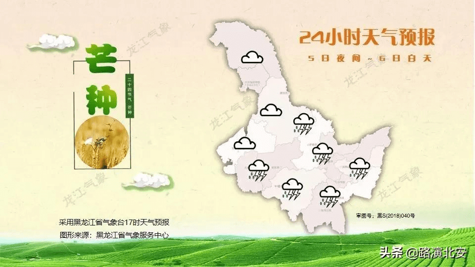 全国高考天气地图(今年高考天气预报)