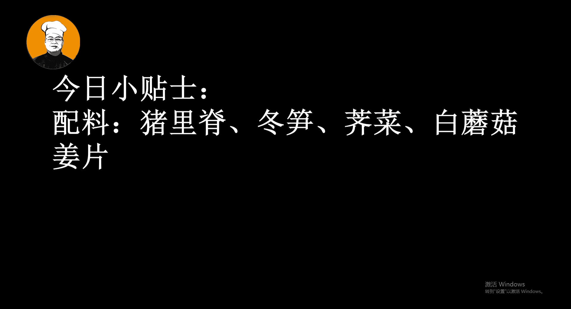 冬笋是什么东西(广东冬笋叫什么)