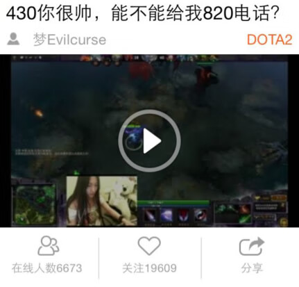 非诚勿扰dota选手(dota2吧)