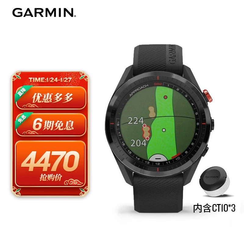 プレゼント サプライズ GARMIN APPROACH CT10 10個 新品未使用