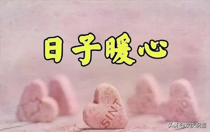 2019感恩图片大全句子