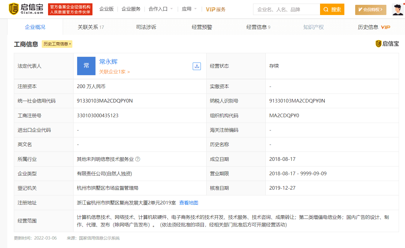 2021年315有哪些企业上榜(如何夸奖一个企业好)