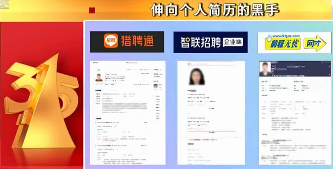 2021年315晚会的主题是什么(2019年跨年晚会主题)