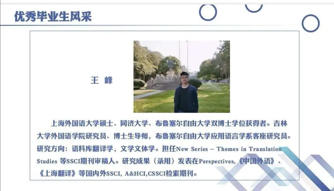 武汉工程大学外语学院院长(武汉工程大学英语语言文学)