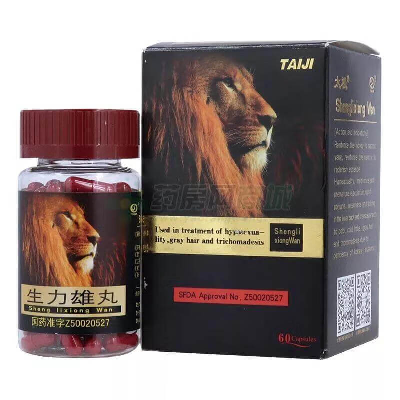 壮阳药排行榜5强(壮阳补肾十大药品排行榜)