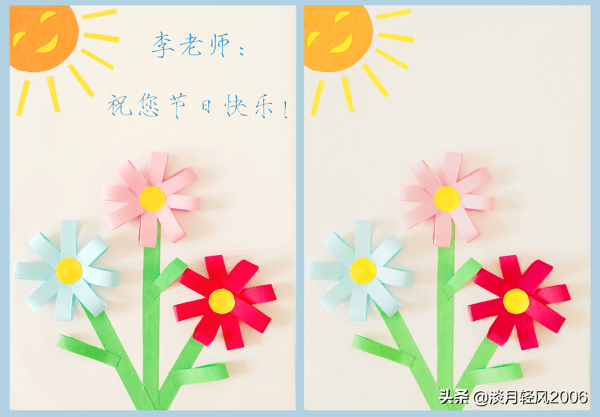 三八妇女节给妈妈做的贺卡