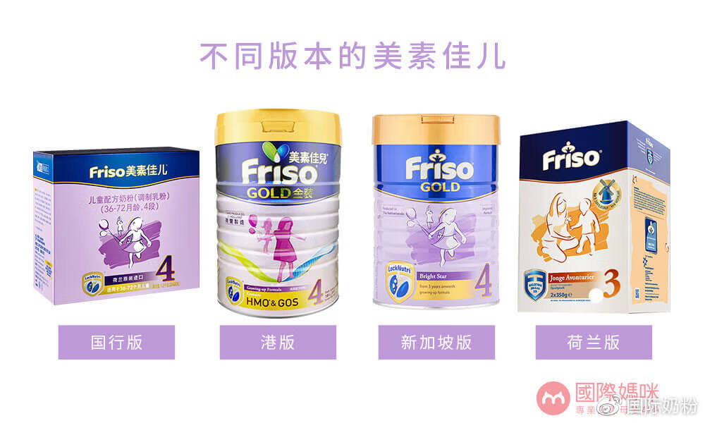 美素奶粉港版多少钱(美素力奶粉港版)