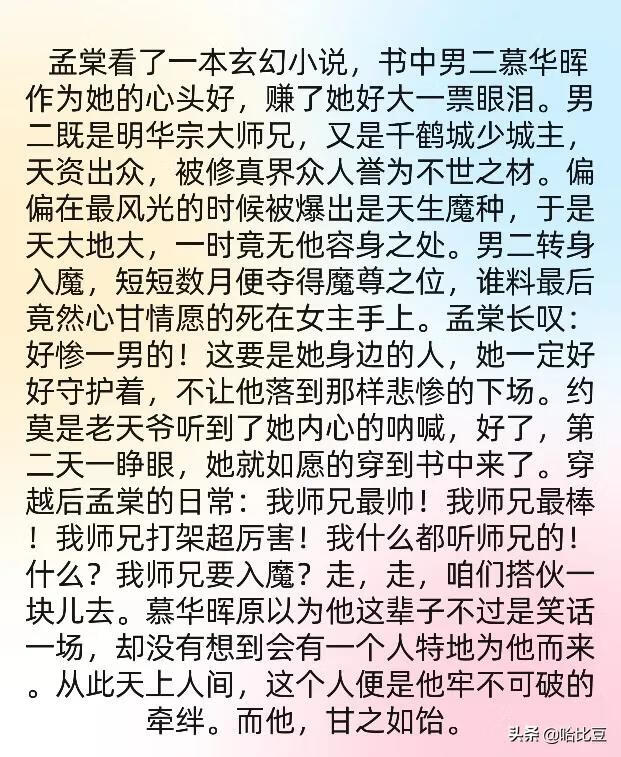可乐姜汤的作品(熬可乐姜汤的方法)