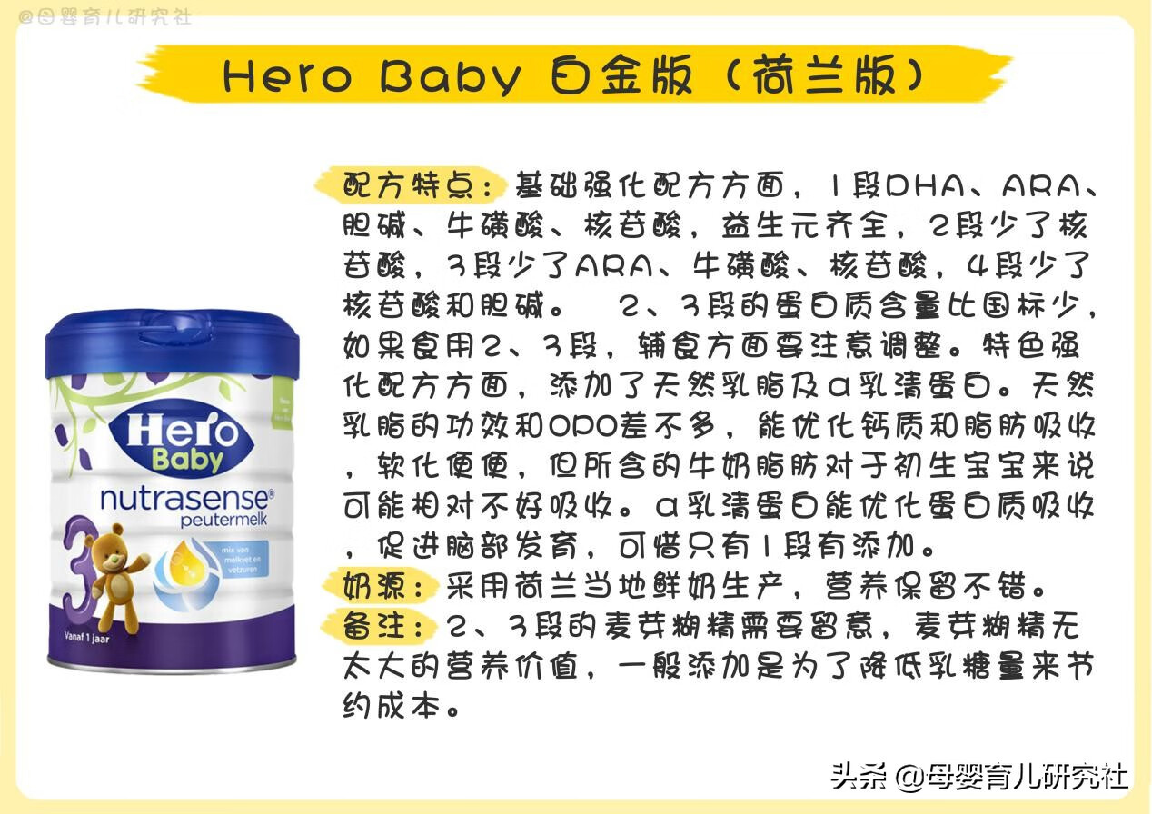 港货奶粉店(港版奶粉有哪些品牌)