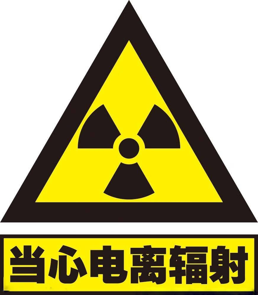 防核辐射食品(防电磁辐射的食物有哪些)