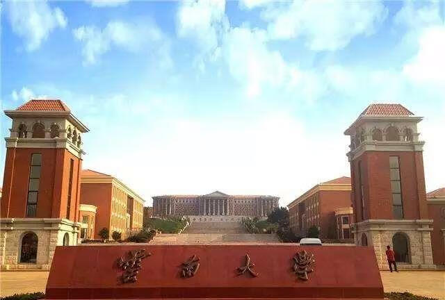 云南师范大学研究生院怎么样(云南师范大学是一本吗)