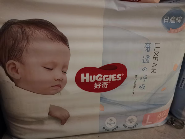 纸尿裤哪个牌子好用(什么牌子尿不湿好用)