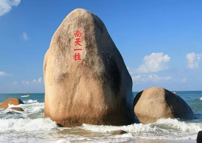 天涯海角在哪里(天涯海角位于什么地方)