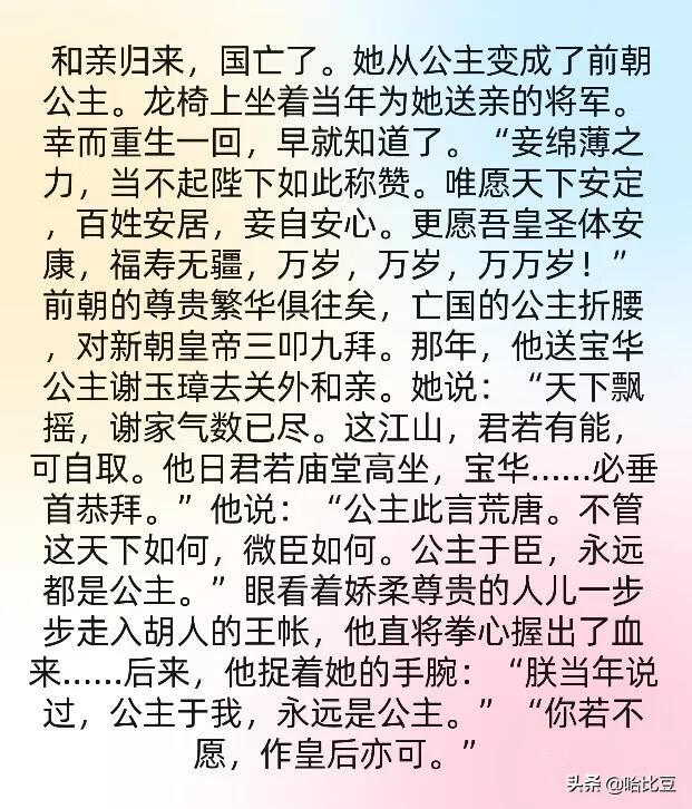 可乐姜汤的作品(熬可乐姜汤的方法)