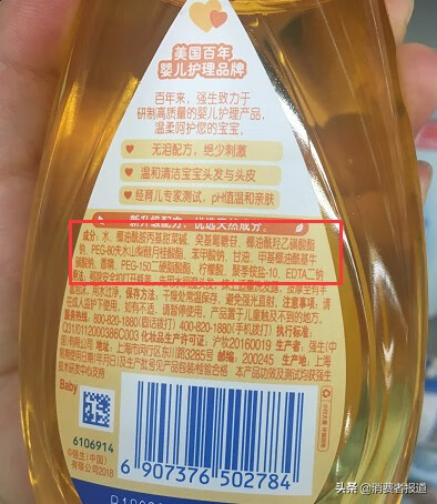 强生婴儿洗发沐浴露事件(强生婴儿沐浴露)
