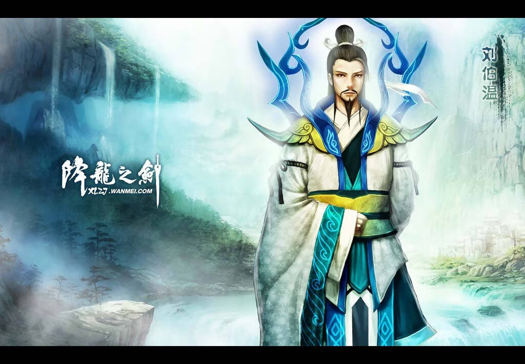 中国名人风水录名人与风水一书